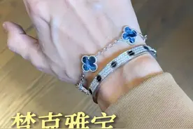 梵克雅宝到底值不值得买？ #龙梓嘉#珠宝设计师#CIGALONG#梵克雅宝 #智商税视频封面