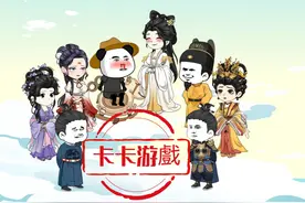 #沙雕动画 #虾仁动画 
人物原型都换了，所以这集做的比较慢视频封面