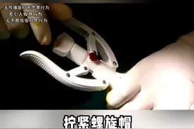 男性包皮环切吻合手术 #环切术 #男性健康 #手术日常 #硬核健康科普行动视频封面