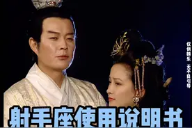 射手座使用说明书 #射手座 #星座 #射手座女生 #射手女 #射手男视频封面