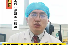 新冠有特效药吗？莫诺拉韦是什么？#骨科孙新志 #颈椎病微创孙新志 #腰椎微创孙新志 #脊柱侧弯孙新志#新冠视频封面