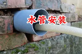 怎么在大口径水管安装小的软管呢，很简单只需要一个塑料瓶就搞定