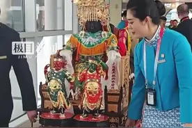 一场“神仙”级别的空中之旅，两尊妈祖“实名”买票，坐飞机从厦门赴台交流。视频封面
