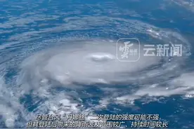 台风“丹娜丝”将影响到云南 #天气 #台风