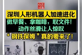 全球首款！深圳越疆科技今日发布「灵巧操作+直膝行走」具身智能人形机器人，专为复杂(高难度)操作任务而生。#越疆机器人 #人形机器人 #具身智能视频封面
