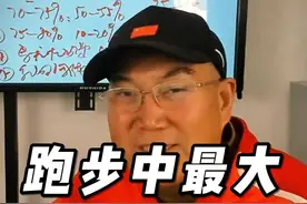 跑步中最大心率如何计算 跑步中最大心率如何计算，如何计算自己最大心率#体育生 #中长跑 #田径 #马拉松 #跑步 