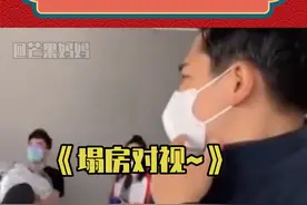 #喜欢冰墩墩的日本记者后续 哈哈哈哈哈哈哈哈哈大爆笑！塌房就在一瞬间~最后隔着屏幕都能感受到日本记者的崩溃#北京冬奥会 #冰墩墩 视频封面