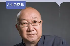 我从十三行的兴衰，领悟到民企的命运 #冯仑 #十三行 #历史故事 #大咖观察 #企业视频封面