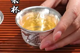 泡茶佳配，纯银茶杯来喽#银杯 #茶具 #茶艺 #知识大拜年视频封面