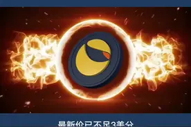 虚拟货币40万人爆仓，币圈大佬千亿财富蒸发90% #虚拟货币暴跌  #特斯拉 视频封面
