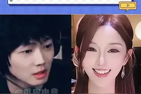 喜欢她六年！乐言承认与周淑怡恋情 #乐言 #周淑怡 #乐言承认与周淑怡恋情 #lpl视频封面