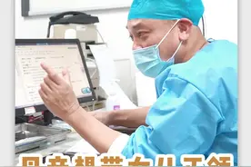 脸不对称不是必须矫正，不影响生活的情况下更多考虑患者的医院。如果患者本人都无所谓，就没必要大动干戈了
#诊室日常 #医者仁心 #脸不对称 #脸歪 #正颌正畸视频封面