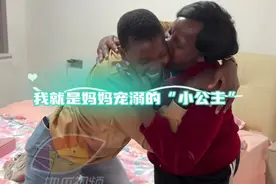 #rose  妈妈跨越千里带来儿时记忆，被宠溺的rose开心的像个孩子～ #非洲媳妇视频封面