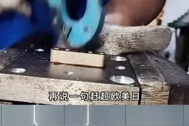 为什么14亿人口的泱泱大国，却连小小的机床都造不好，还依旧被欧美日统治？#制造业 #机加工 #精密制造 #数控加工 #机床说视频封面