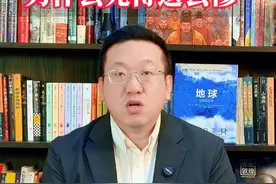 关羽败走麦城后为什么死得这么惨 #中国历史 #三国历史 #关羽 #孙权 #吕蒙视频封面