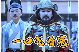 一口气看完宋朝从建立到灭亡319年的历史全过程 #宋朝 #历史视频封面