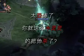 瑶：好诡异，我以为我卡了，原来是你“卡了”！ #瑶拾光映像皮肤视频封面