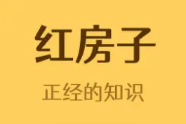 有人没看过这种图吗？ #涨姿势 #奇闻 #有趣冷知识 视频封面