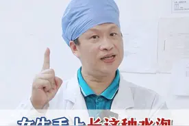 女生一换季手上总反复长这种水泡！意味着你不适合做家务！#皮肤 #科普 #汗疱疹 #丙酸氟替卡松乳膏  #虫咬皮炎视频封面