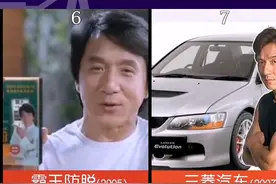 #成龙代言产品下场 大哥这波操作属于极限了视频封面