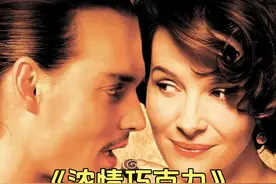 “生活就像一盒巧克力 你永远不会知道你会得到什么” #电影解说视频封面