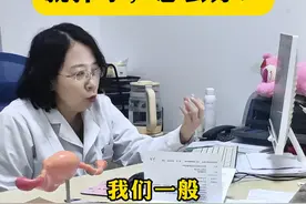 戴曼月乐环总掉怎么办？两个办法搞定！ #子宫腺肌症 #曼月乐环 #医学科普视频封面