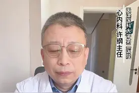 直观讲解起搏器作用 一个视频带朋友们了解起搏器如何工作
#心衰 #讲解 #CRT #起搏器 #心内科视频封面