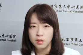肝功能检查，只要这三项正常，把心放肚子里！ #医学科普 #肝功能 #肝功能化验单 #转氨酶 #抖出健康知识宝藏视频封面