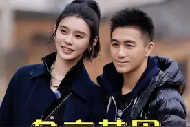 何猷君真捡到宝了，娶178cm超模奚梦瑶当老婆，谁料她凭一己之力扭转身高基因 #何猷君  #奚梦瑶  #梁安琪 #2025靠什么过年视频封面