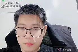 640报考民航飞行员怎么看？@顺佳三一强基面试 @顺佳强基计划 @顺佳三位一体强基说 #飞行员 #民航 #三位一体 视频封面