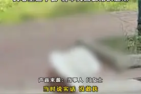 #女子遇倒地老人录着像扶起：不扶心不安 ，又怕被讹，“没敢扶 第一反应是骑车走了”“良心上过不去 骑车又回去给扶起来”视频封面