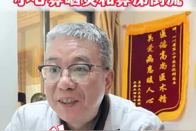 孩子经常突然咳一声，考虑两个方面的问题 #咳嗽 #鼻涕倒流 #鼻咽炎 #硬核健康科普行动 #医疗健康创作训练营视频封面