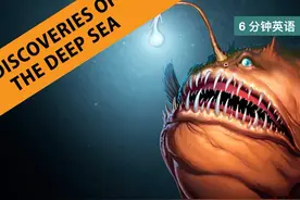【BBC六分钟英语】 Discoveries of the Deep Sea#BBC英语视频封面