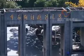 中南财大学生呼吁取消3000米测试#体侧 #中南财经政法大学 #武汉 #大学生 #跑步视频封面