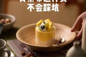 美食摄影背景布购买建议 #美食摄影师粗卤 #美食摄影培训视频封面
