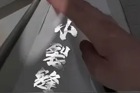 楼上漏水4个月，楼下只好放空瓶。“都把我家的门给泡开缝了!”楼上邻居竟也迟迟不出面?#河南dou知道 #漏水视频封面