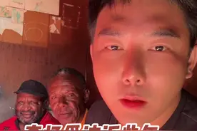 李忆采访近些年，吃过人的雅丽族 #李忆探险家 #探险 #食人族视频封面
