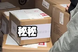 一起看看霸王茶姬员工上新前都在干点啥儿～#日常vlog视频封面