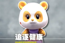 2024年#北京马拉松  圆满收官！3万名跑者从天安门出发，在42视频封面