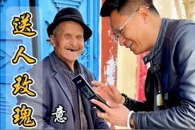 赠人玫瑰，手留的余香，是内心的欢喜。#和田玉 #玉文化 #玉石魅力 #珠宝文玩视频封面