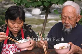 鲜椒碎牛肉你们肯定没有吃过吧？看完学会在家也能做！#跟着抖音学做菜#农村美食 #农村生活 视频封面