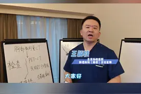 肺癌患者诊疗全流程 #抖出健康知识宝藏  #肺癌 #就医指南视频封面