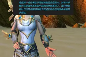 11.07种族技能迎来哦调整，我变帅了，也变强了！ #魔兽世界 #我们比你们多一个世界 #网易大神视频封面