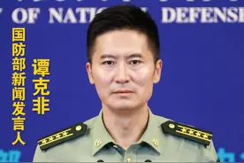 国防部介绍民兵和专武干部配发启用21式作训服有关情况视频封面