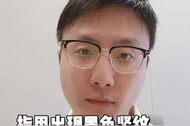 看指甲知疾病 看看手指甲上有没有这道黑色竖纹，别焦虑，大部分情况下，没事！#关注我每天坚持分享知识 #医学科普 #科普医生 #硬核健康科普行动  #健康冷知识知多少