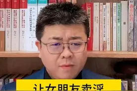 让女朋友卖淫两个月获利25万 #郑州刑事律师 #河南律师 #律师咨询 #刑事律师 #法律科普视频封面