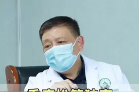 腰椎间盘突出并发重度的椎管狭窄，出现剧烈的腰疼腿疼腿麻，严重的神经压迫症状，如果长时间拖延不治疗，会导致神经功能的损伤，及时手术，可能预后也不会太理想！
#腰痛 #腿麻 #腿疼 #腰椎间盘突出 #腰椎管狭窄视频封面