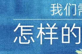 北大教授姚洋：大学学的东西10%都用不到 北京大学博雅特聘教授、中国经济研究中心主任姚洋认为专业脱节是个伪命题，特别对本科来说，大学培养的是思维方式。他还提到，毕业后大学学的东西10%都用不到，企业不应该要求学生毕业后就直接能上手干活，大学生进入企业后应逐步培养，成为具有创新能力的人才。视频封面