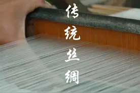中国是用桑蚕丝织绸最早的国家，自古即以“丝国”闻名于世#古籍新说 #乡村守护人视频封面