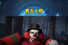 你还记得曾经的第五人格是个恐怖游戏么 #第五人格 #手游 #网易游戏 #游戏杂谈视频封面